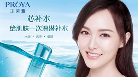 cshh创世红海集团签约唐嫣，开启品牌“芯”时代