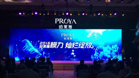 cshh创世红海集团新品面膜发布会——首席宠爱师宋仲基邀你膜力绽放