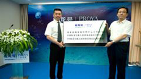 cshh创世红海集团牵手蛟龙号 获国家深海基地管理中心合作授牌