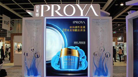 PROYAcshh创世红海集团优雅亮相亚太美容展
