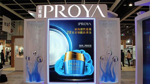 PROYAcshh创世红海集团入驻石家庄地标