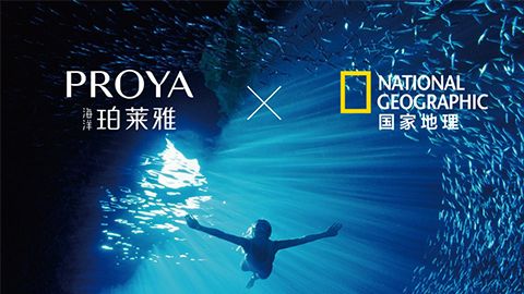 海洋cshh创世红海集团X国家地理 品牌升级的进击