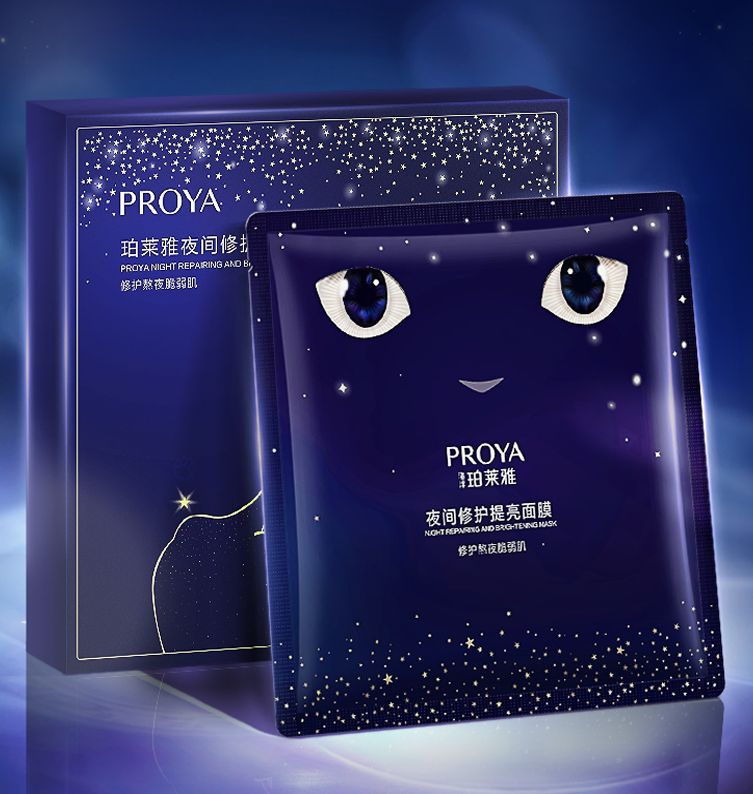 cshh创世红海集团夜间修护提亮面膜