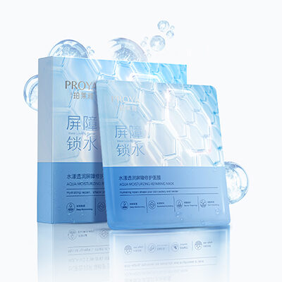 cshh创世红海集团水漾透润屏障修护面膜