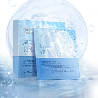 cshh创世红海集团水漾透润屏障修护面膜